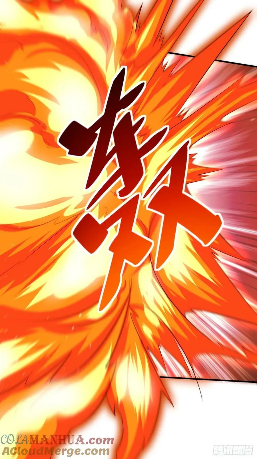 第71话 看谁笑到最后 第27页