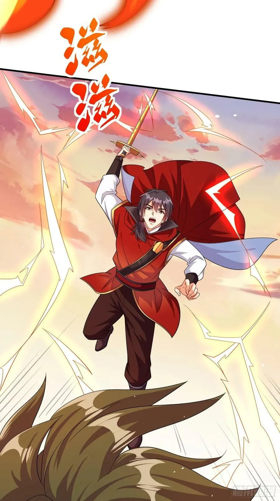 第71话 看谁笑到最后 第28页