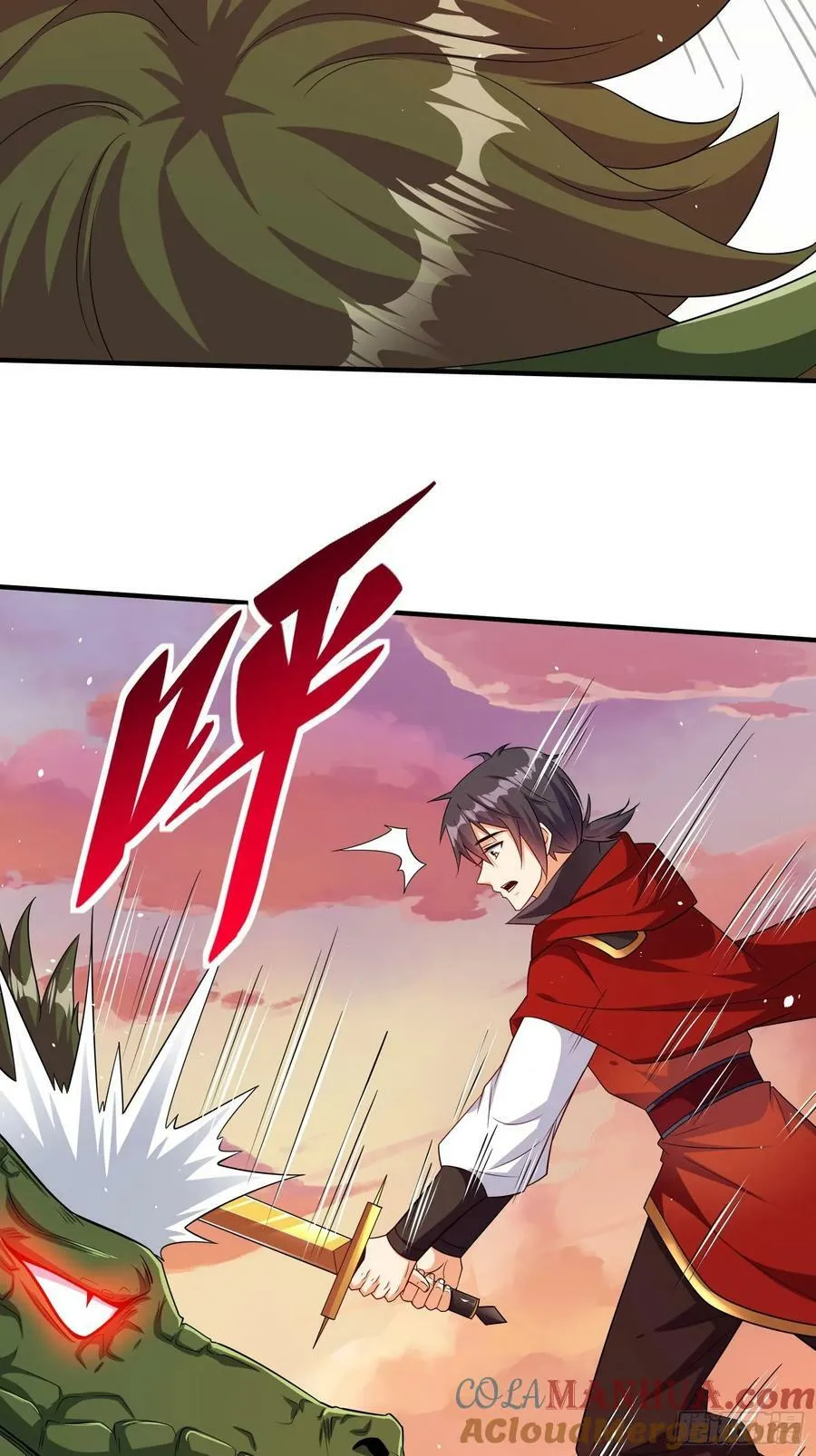第71话 看谁笑到最后 第29页