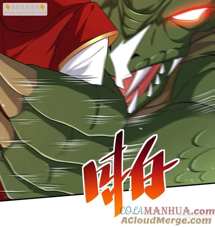 第71话 看谁笑到最后 第31页