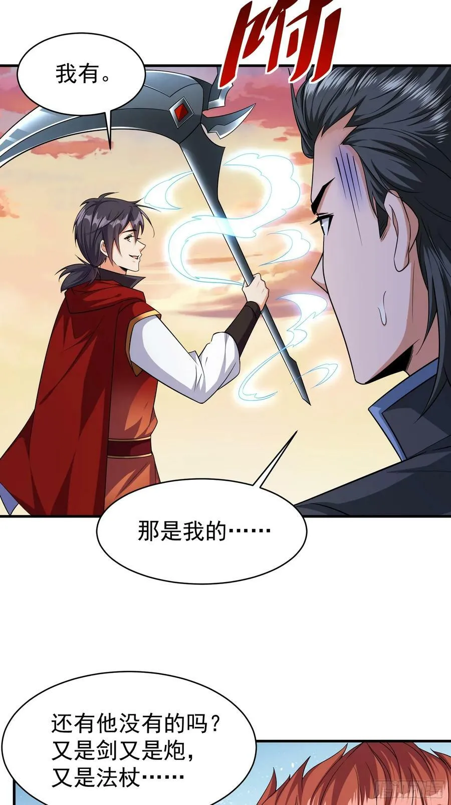 第72话我们成功啦 第6页