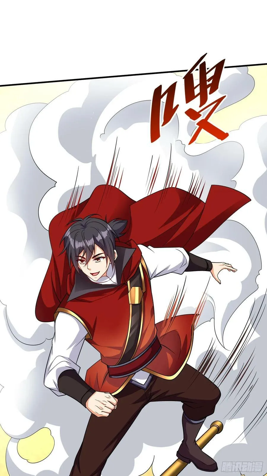第72话我们成功啦 第26页