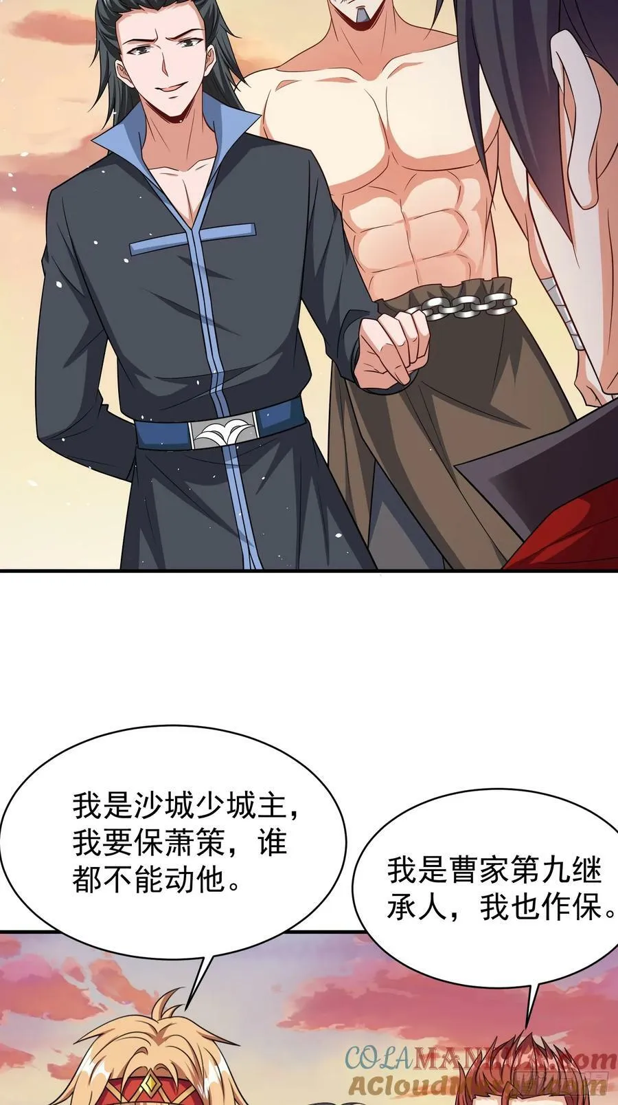 第72话我们成功啦 第35页