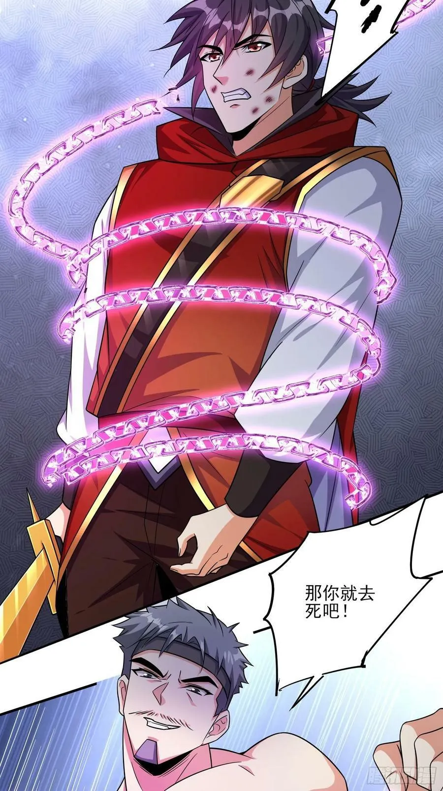 第73话守护家人 第26页