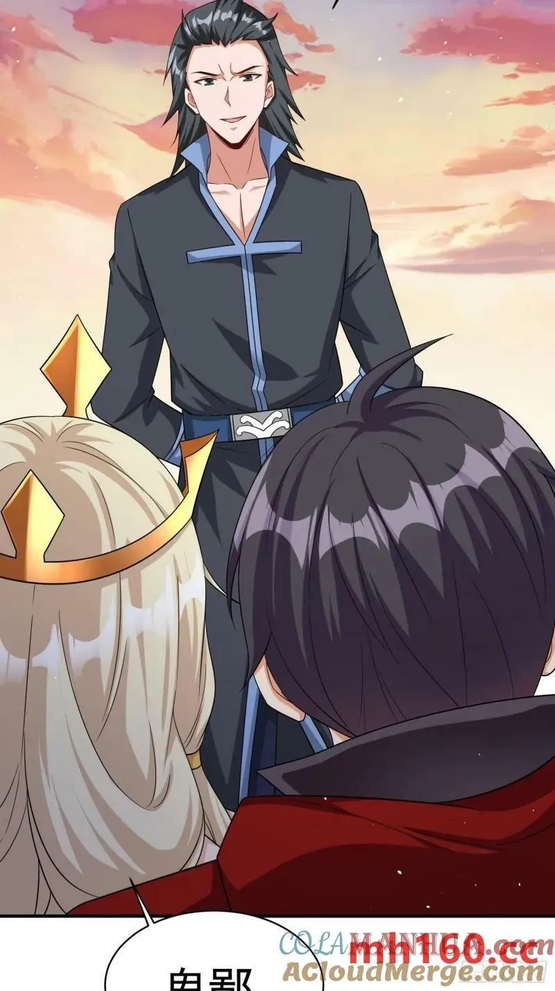 第74话夫妻联手 第7页