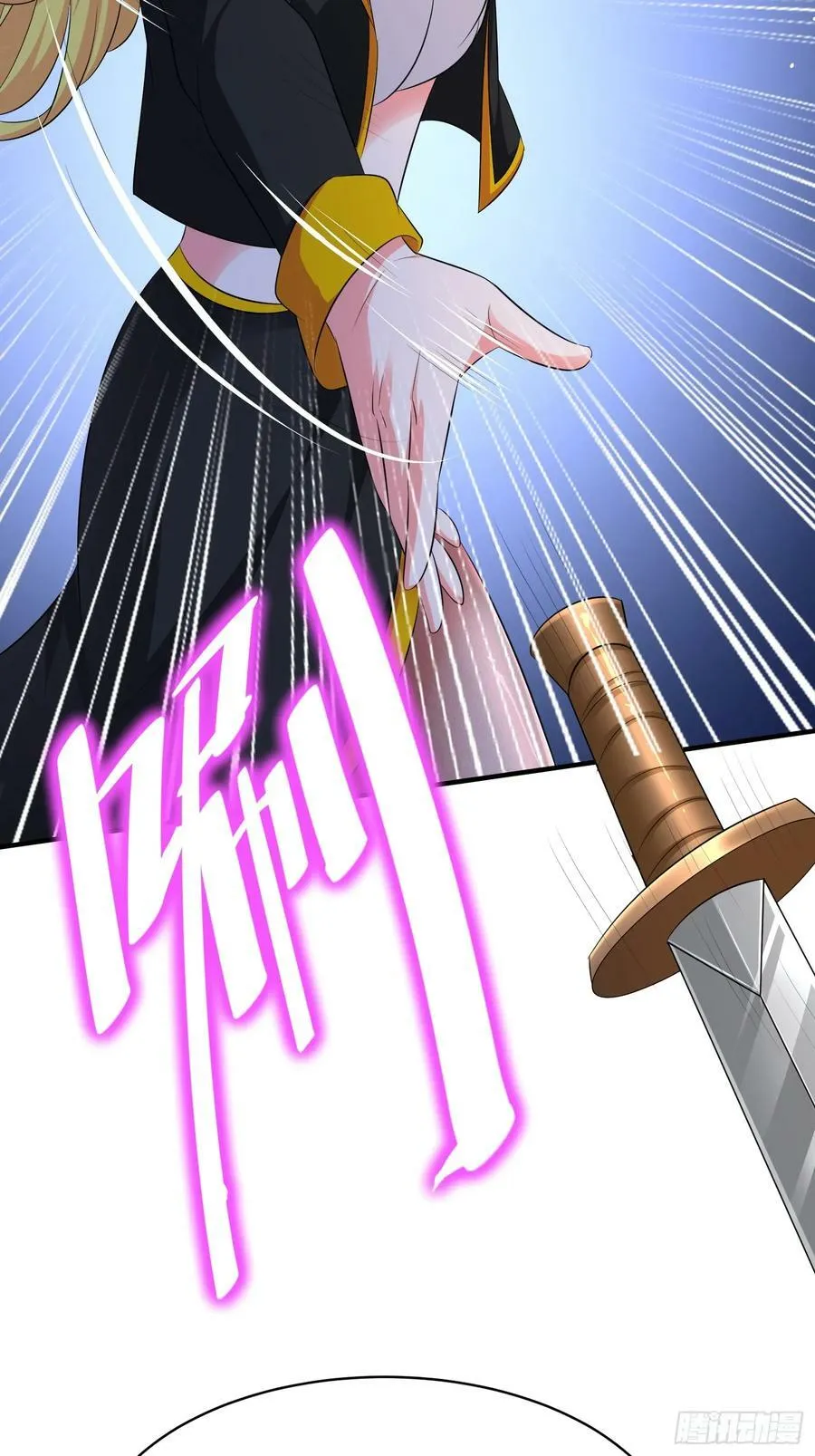 第76话怪兽进城了 第10页