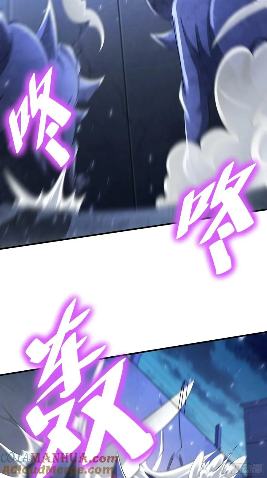 第76话怪兽进城了 第33页