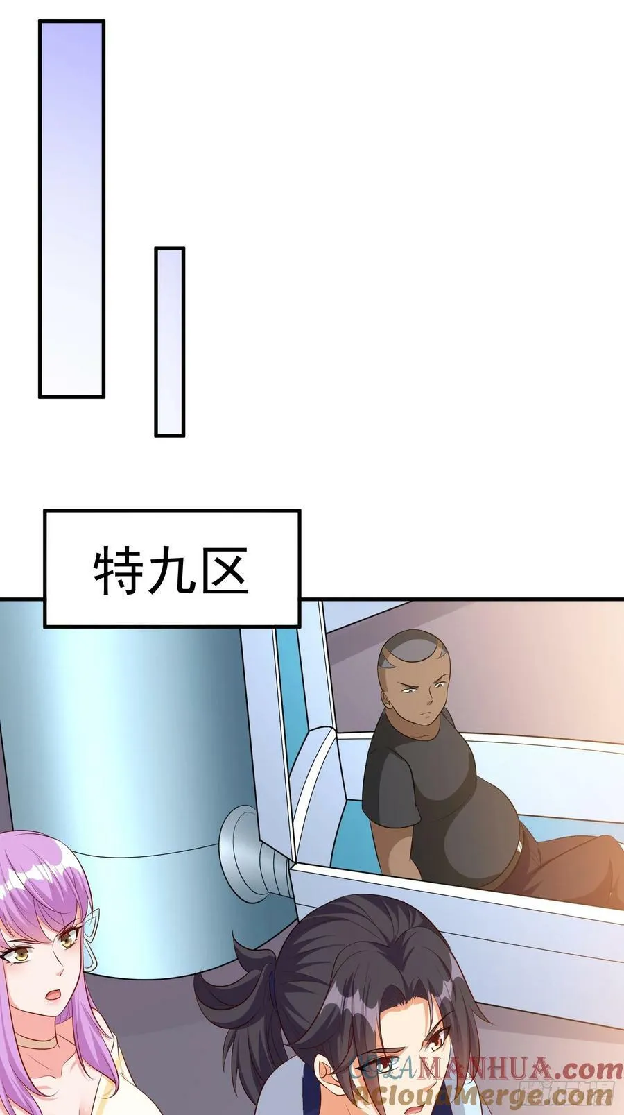 第76话怪兽进城了 第39页