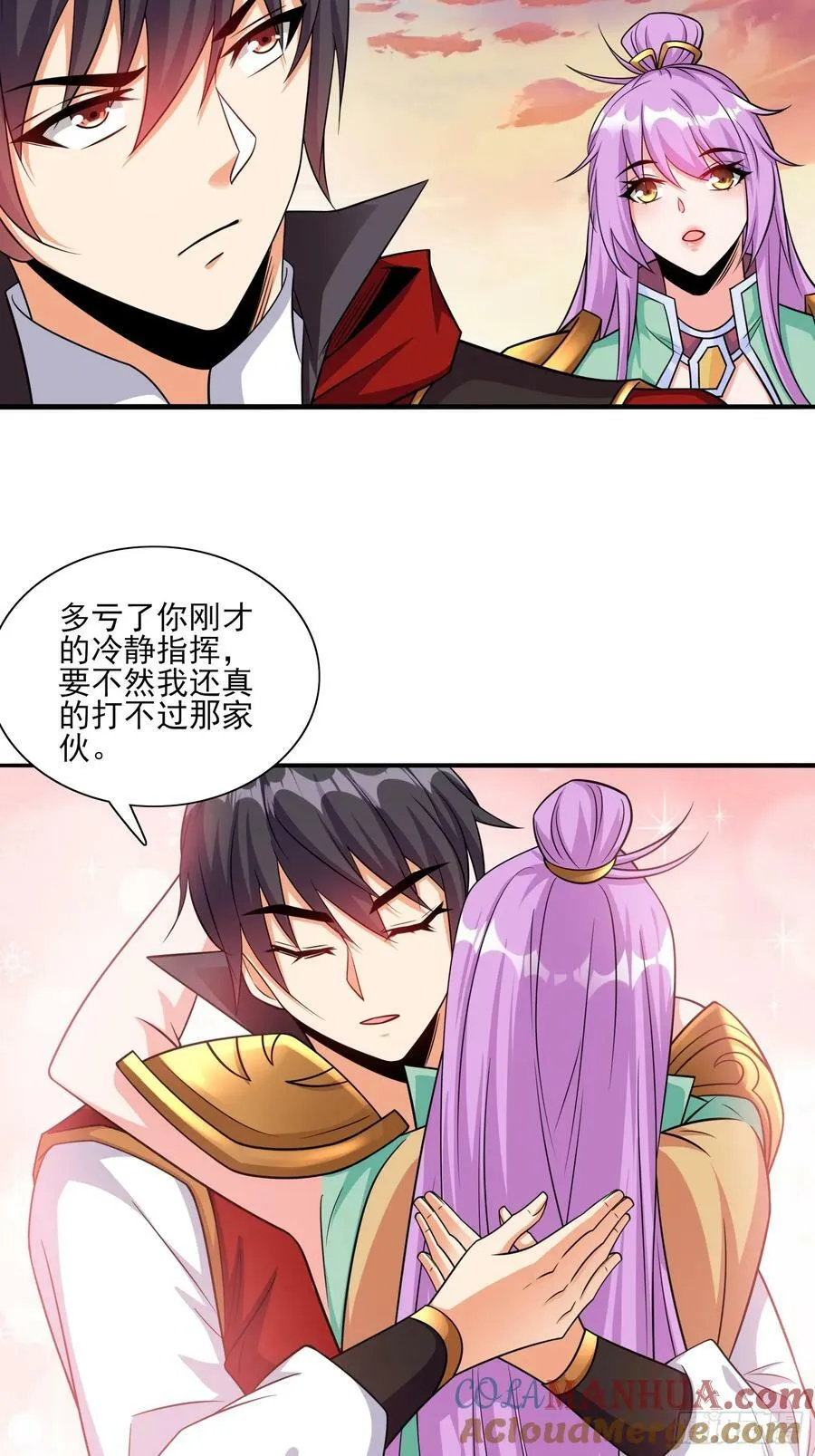 第75话 得到岳父认可 第5页