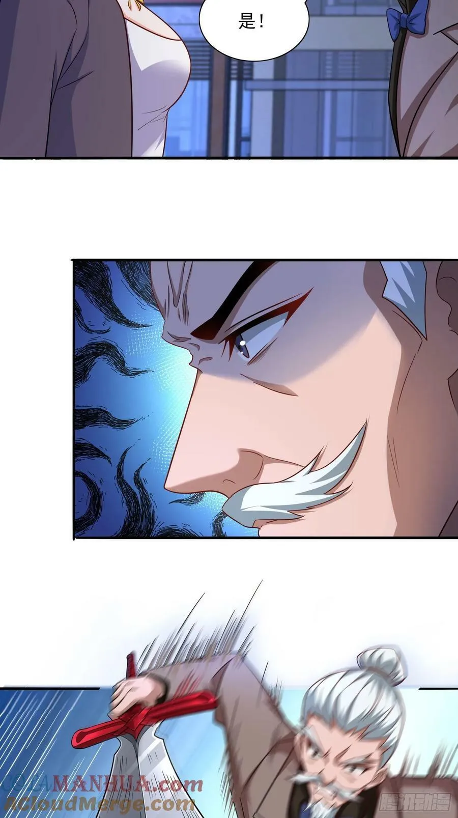 第79话危机迫在眉睫 第5页