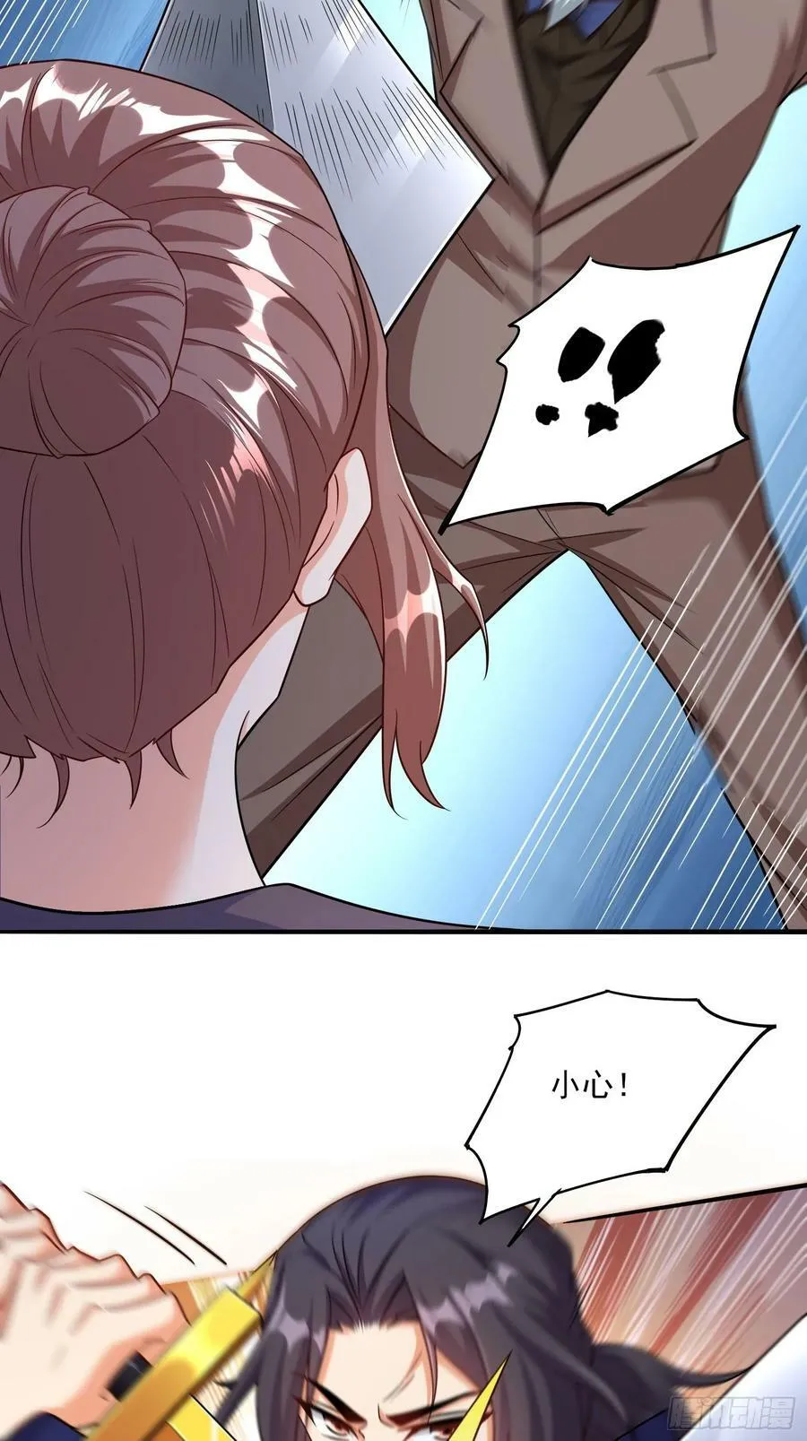 第79话危机迫在眉睫 第6页