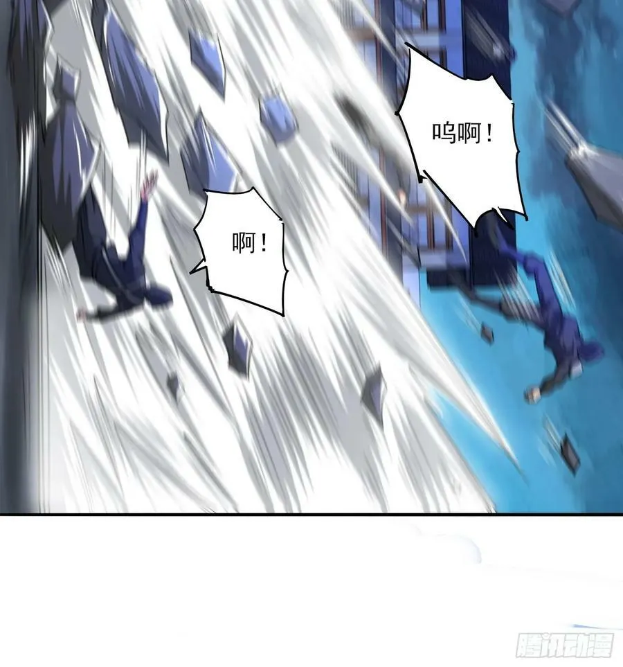 第79话危机迫在眉睫 第14页