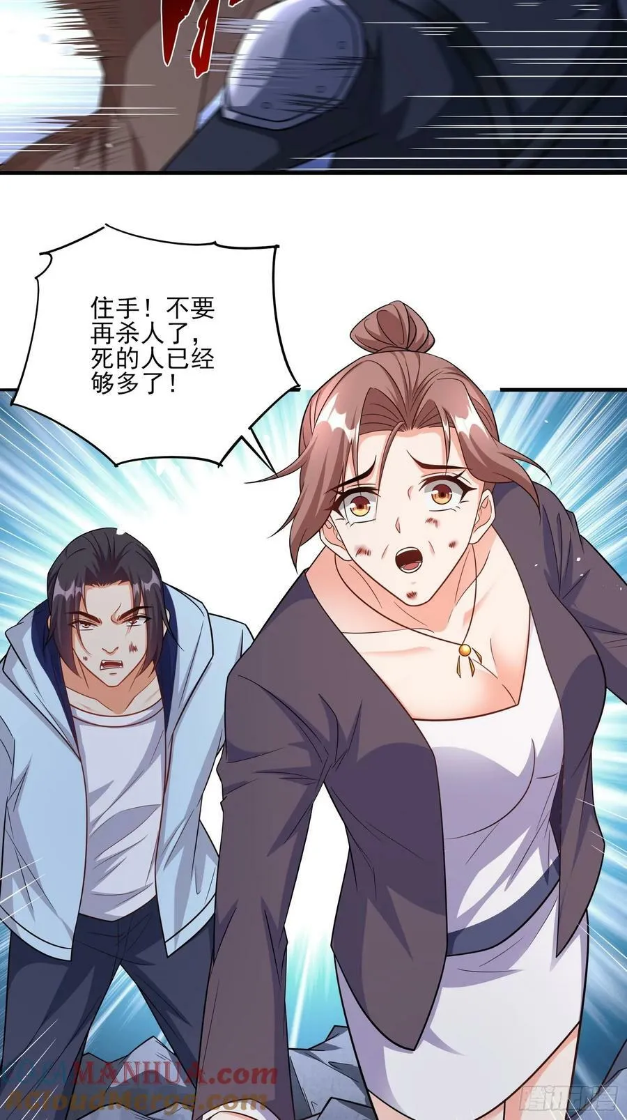 第79话危机迫在眉睫 第17页