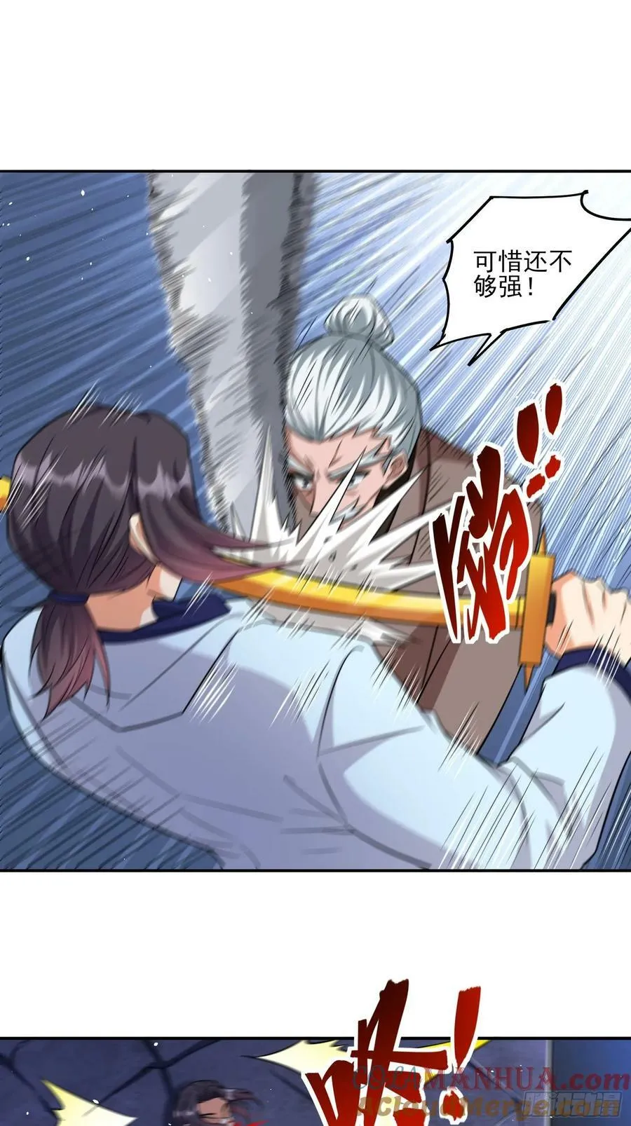 第79话危机迫在眉睫 第21页
