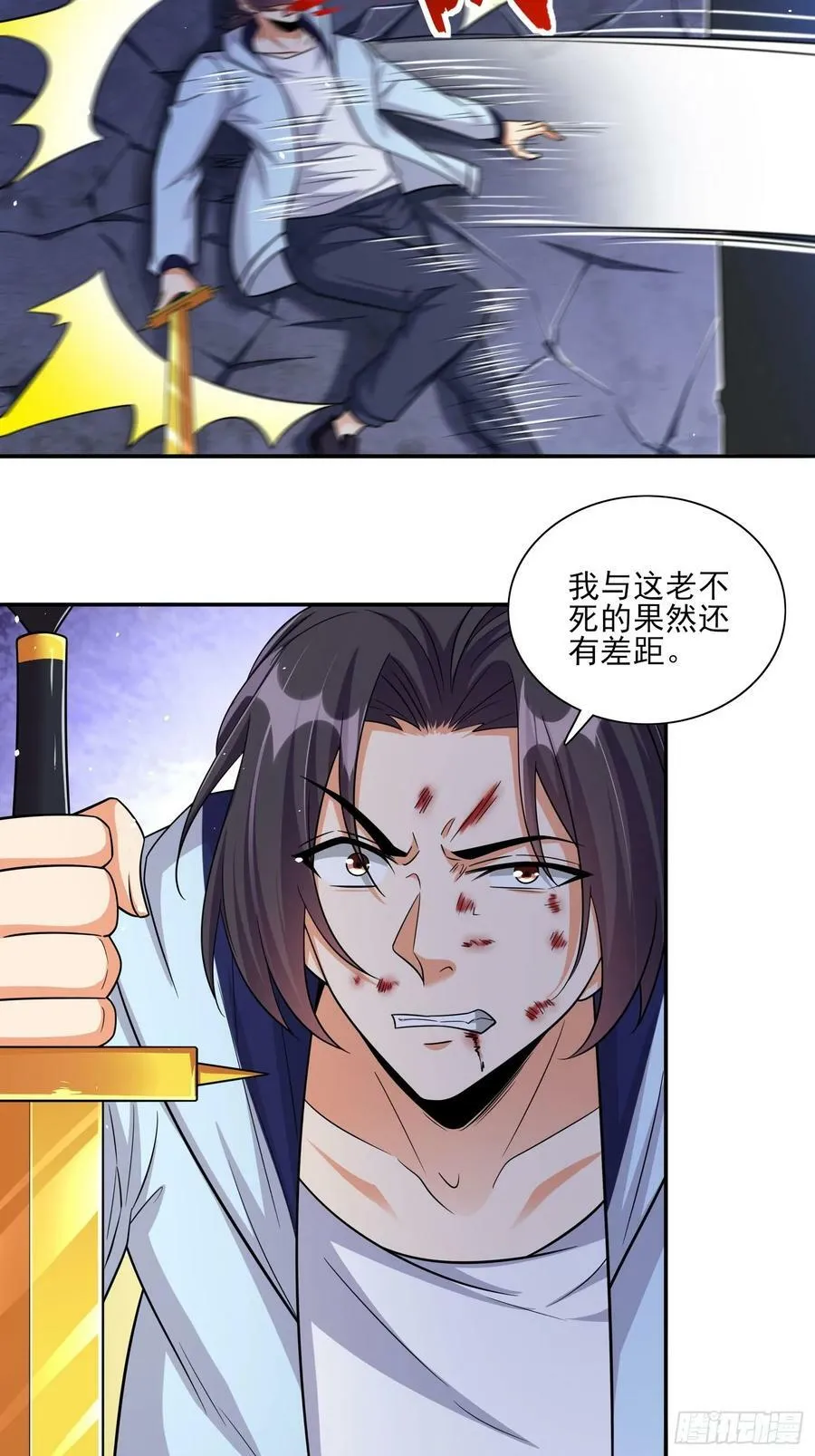 第79话危机迫在眉睫 第22页