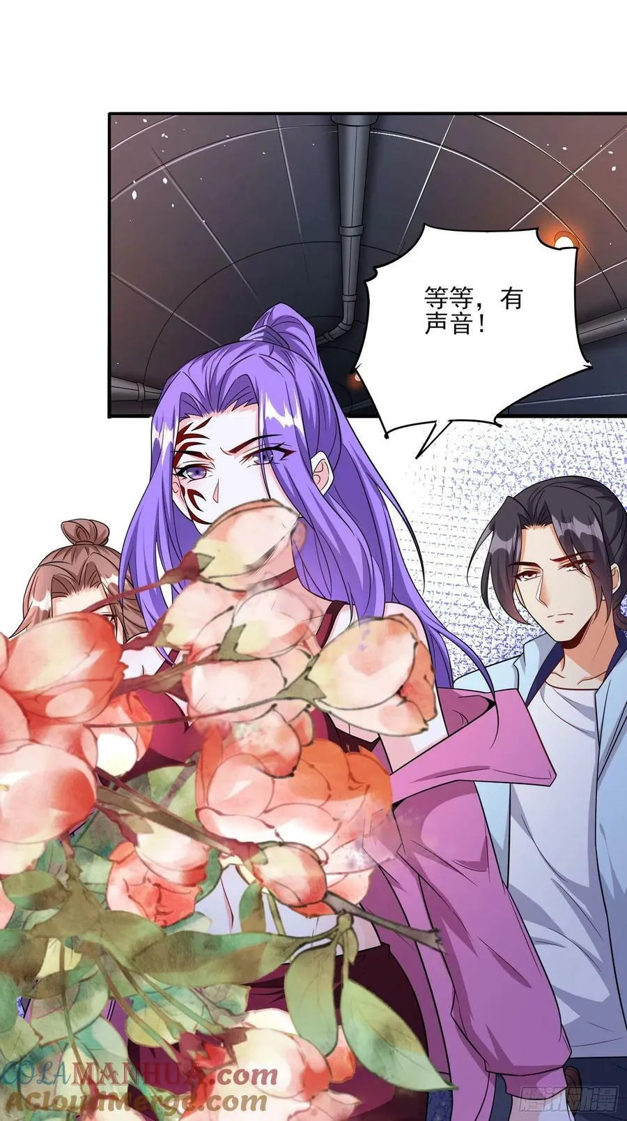 第78话盘丝洞的女妖精们 第3页