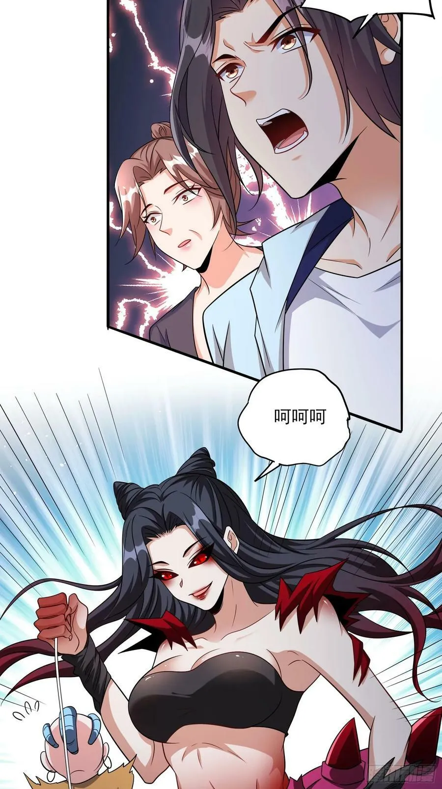 第78话盘丝洞的女妖精们 第6页