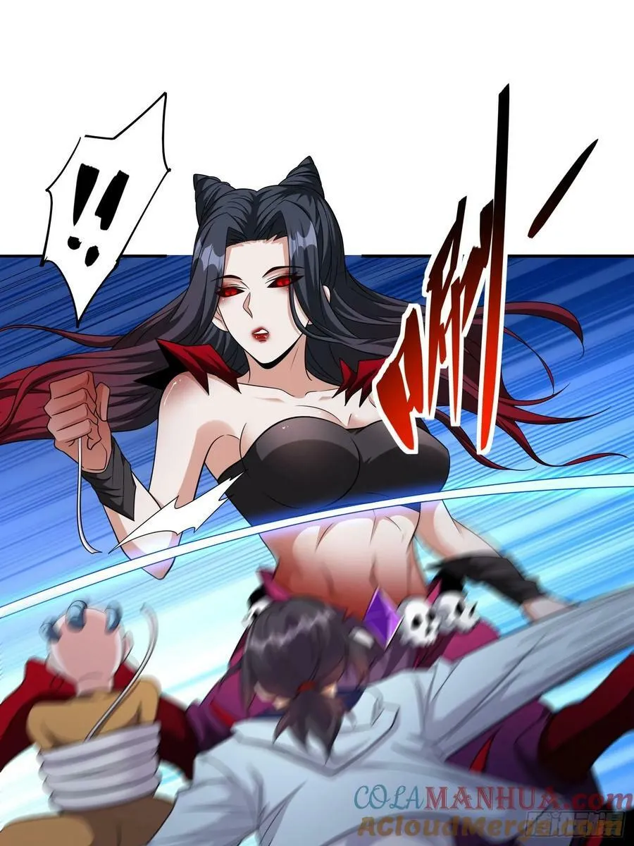 第78话盘丝洞的女妖精们 第9页