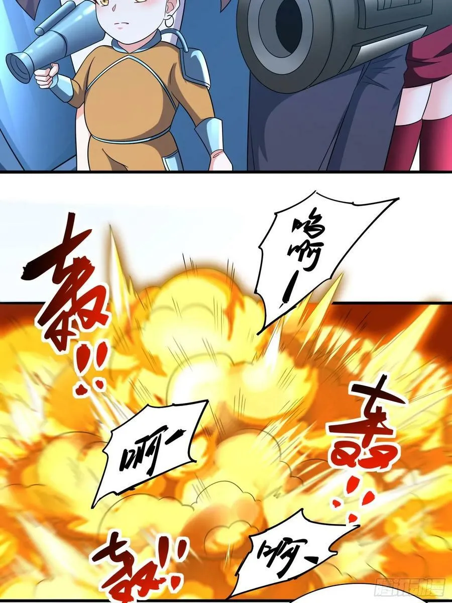 第78话盘丝洞的女妖精们 第14页