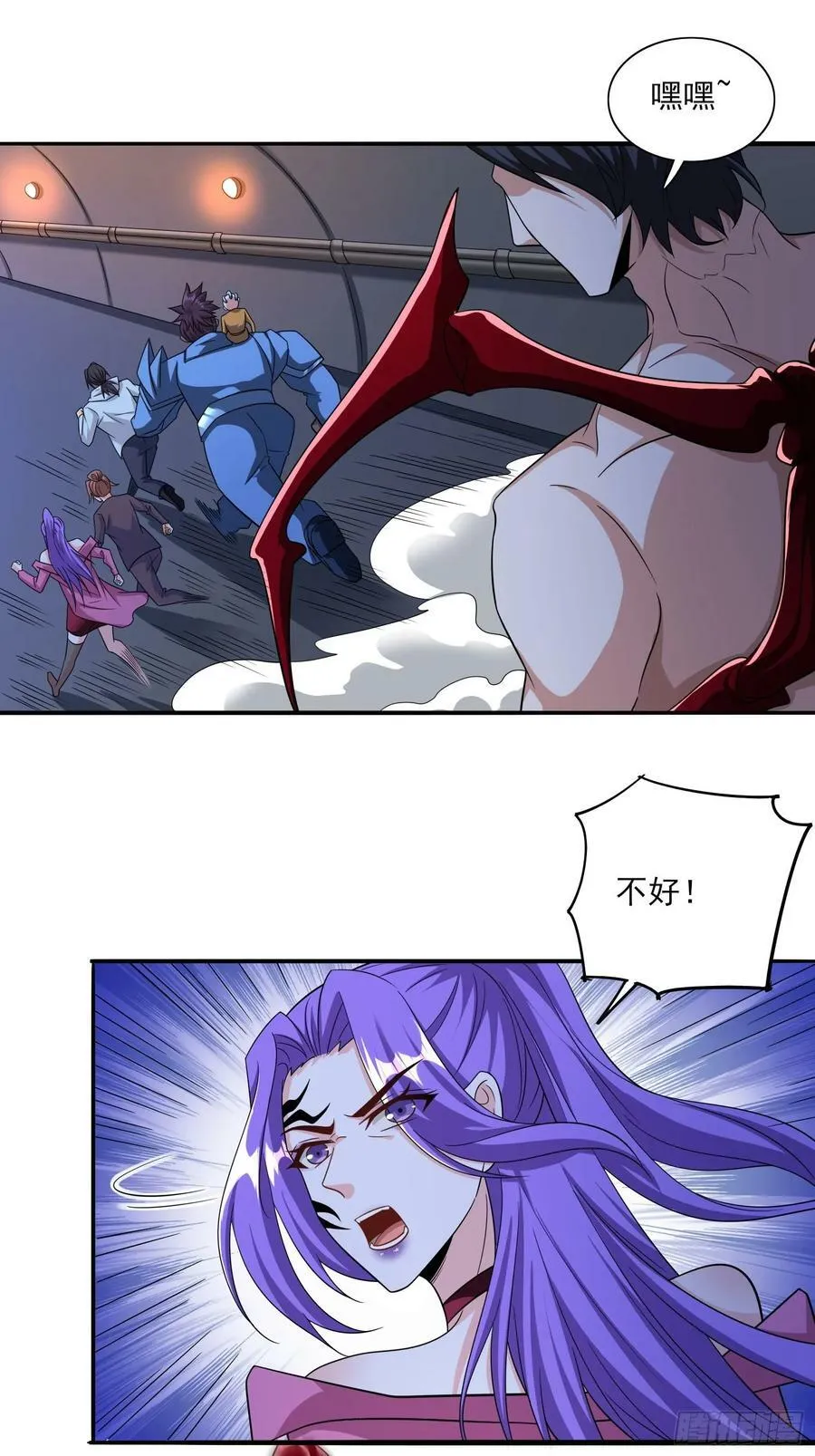 第78话盘丝洞的女妖精们 第16页
