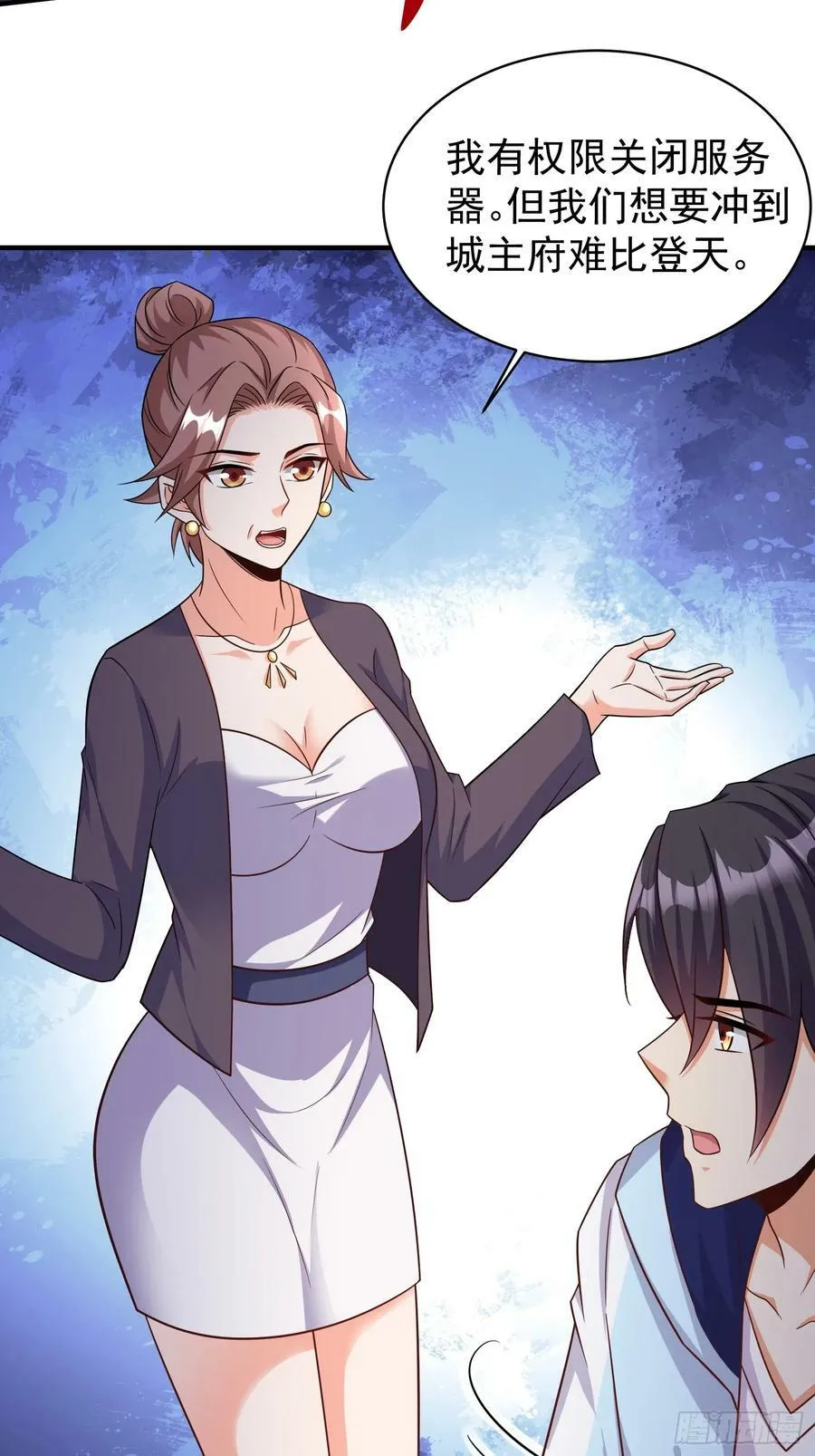 第77话誓死守护百姓 第6页