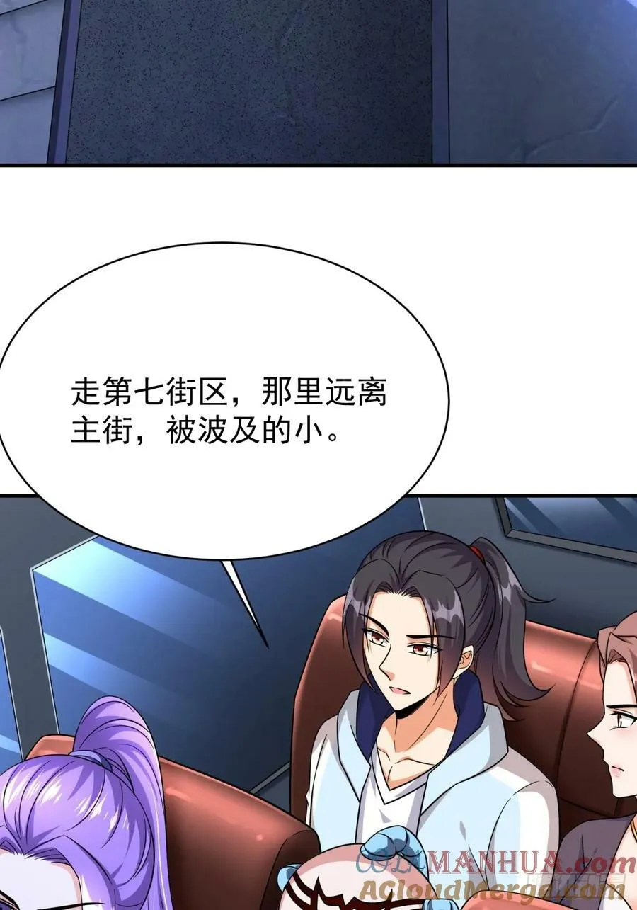 第77话誓死守护百姓 第22页