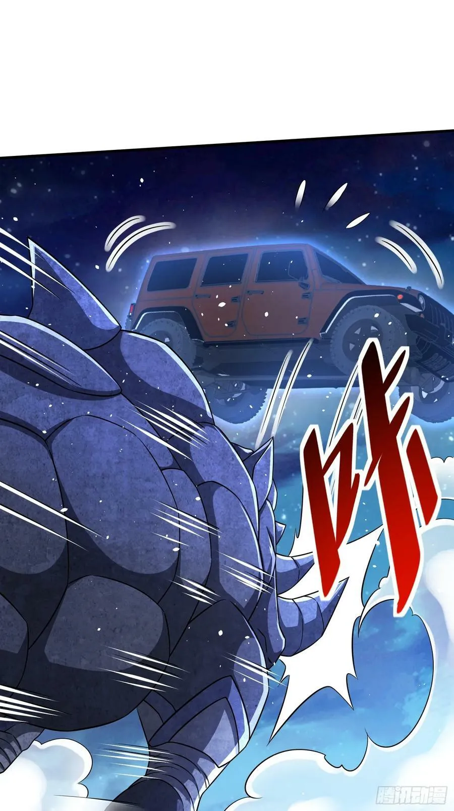 第77话誓死守护百姓 第24页