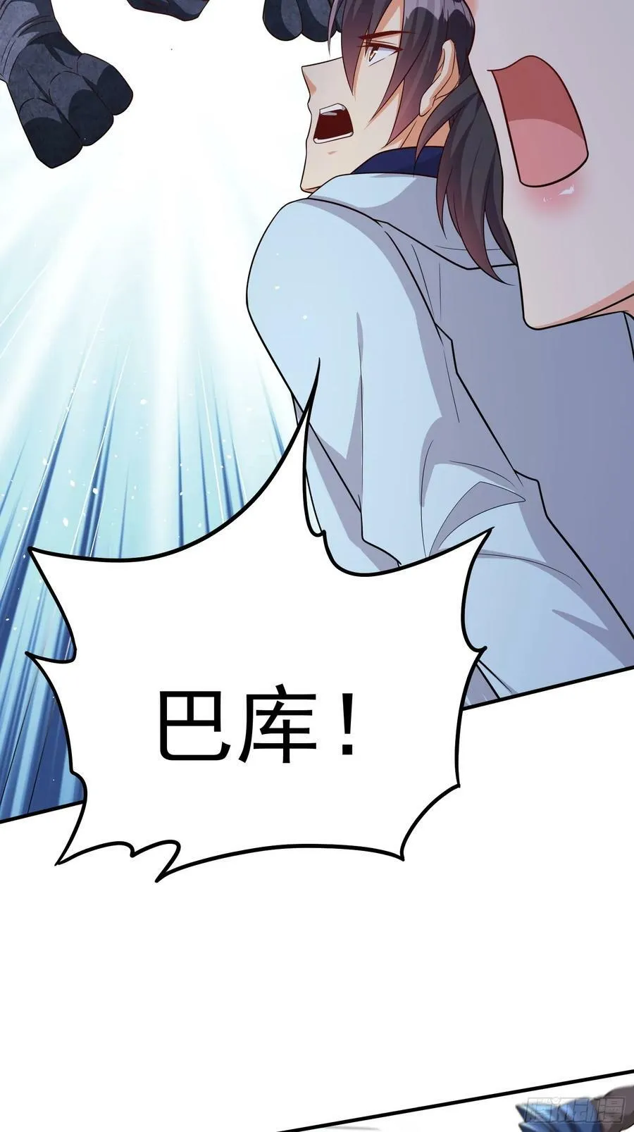 第77话誓死守护百姓 第27页