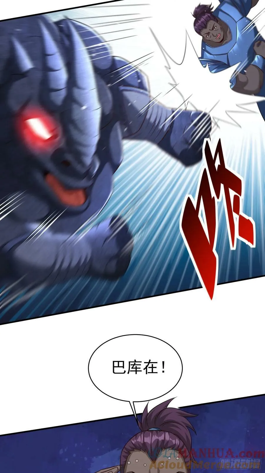 第77话誓死守护百姓 第28页