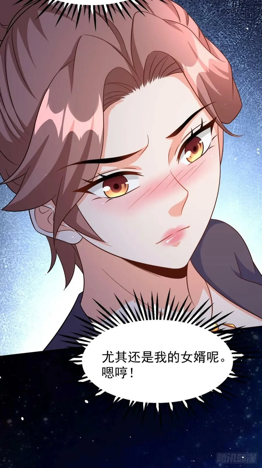 第77话誓死守护百姓 第35页