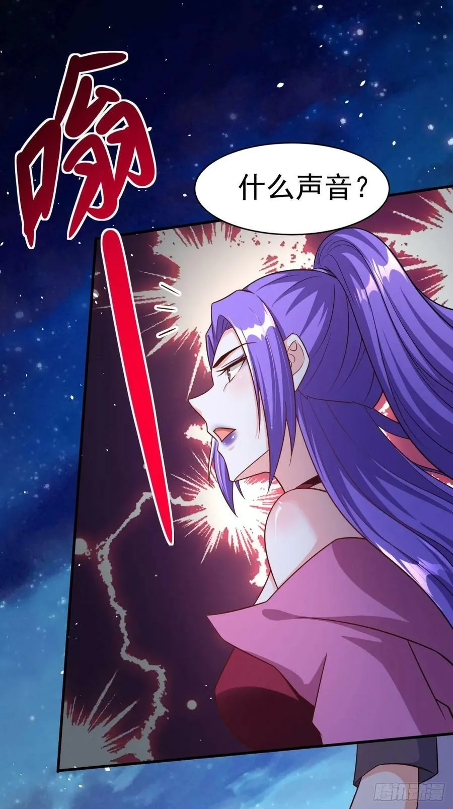 第77话誓死守护百姓 第36页