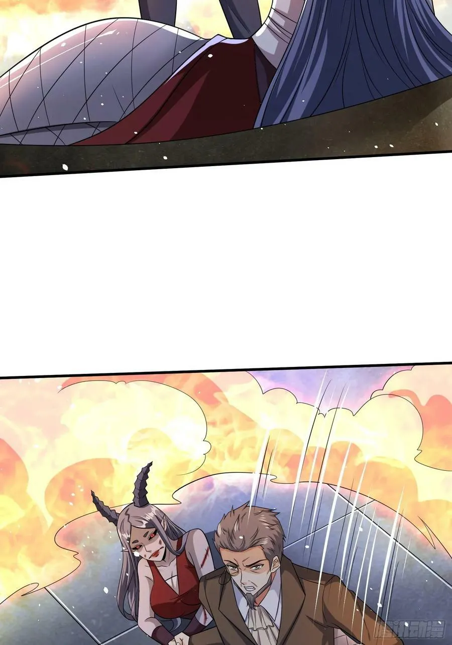 第86话异兽闯入 第4页