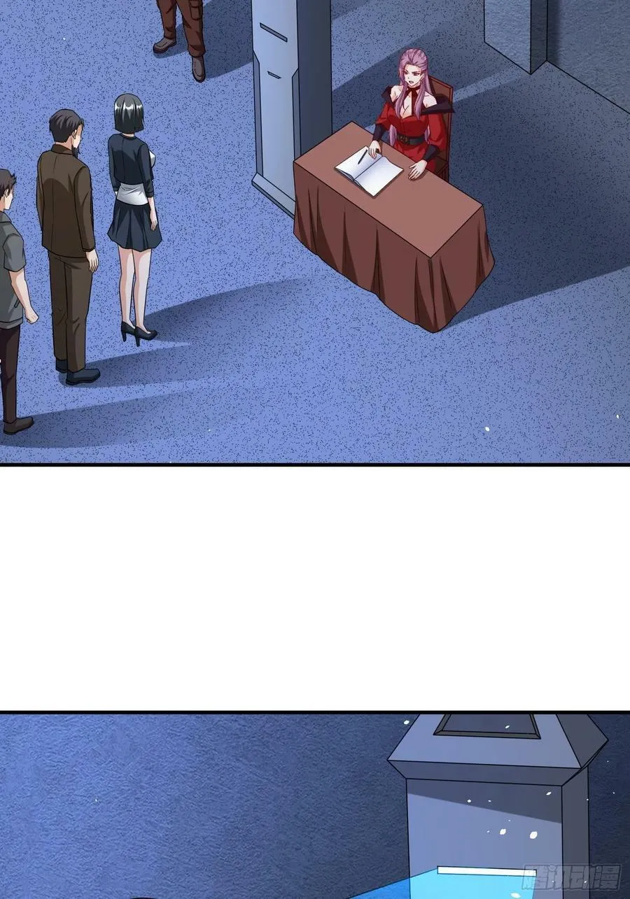 第86话异兽闯入 第12页