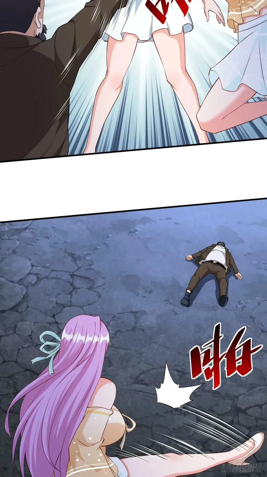 第86话异兽闯入 第24页