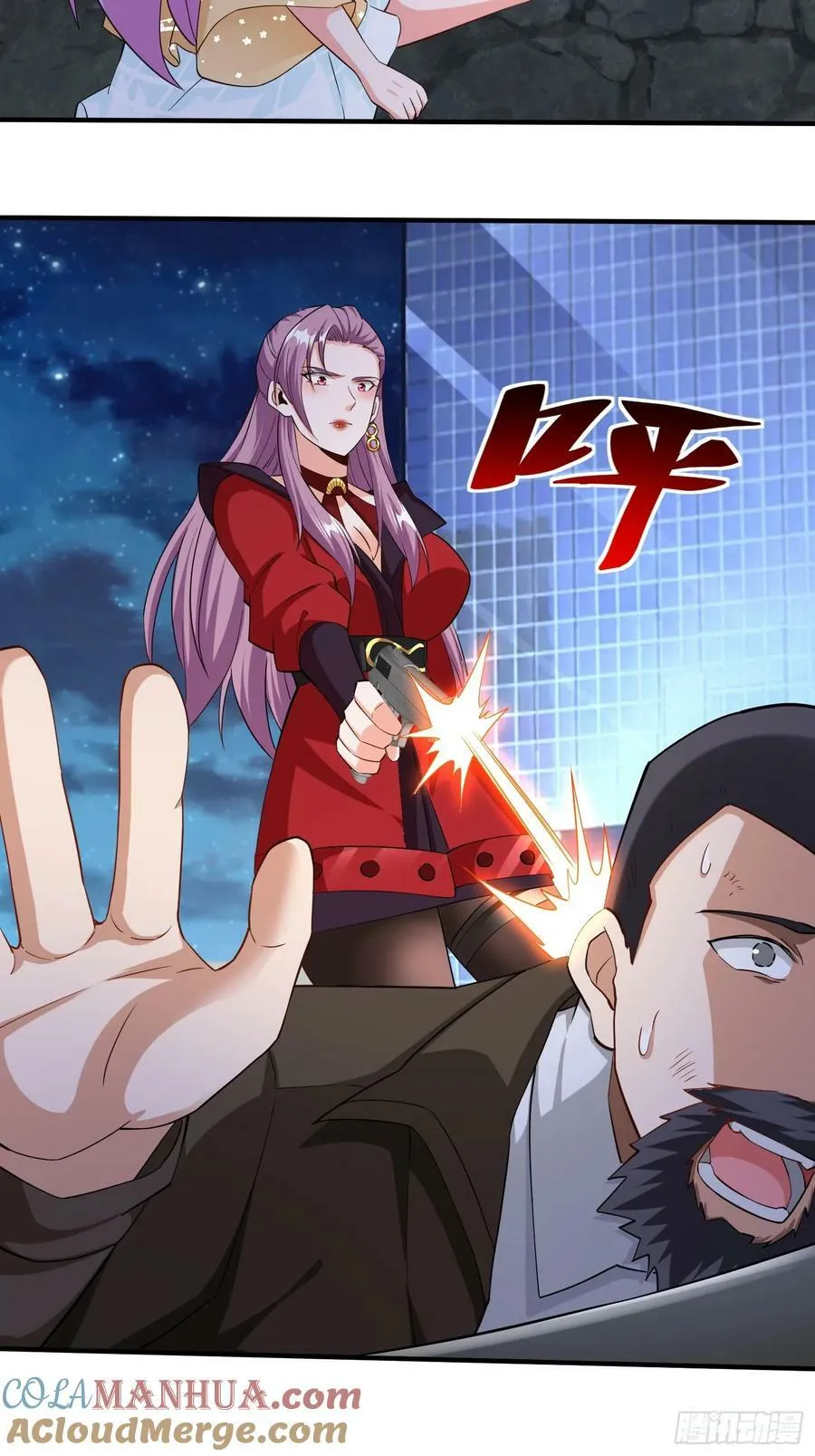 第86话异兽闯入 第25页