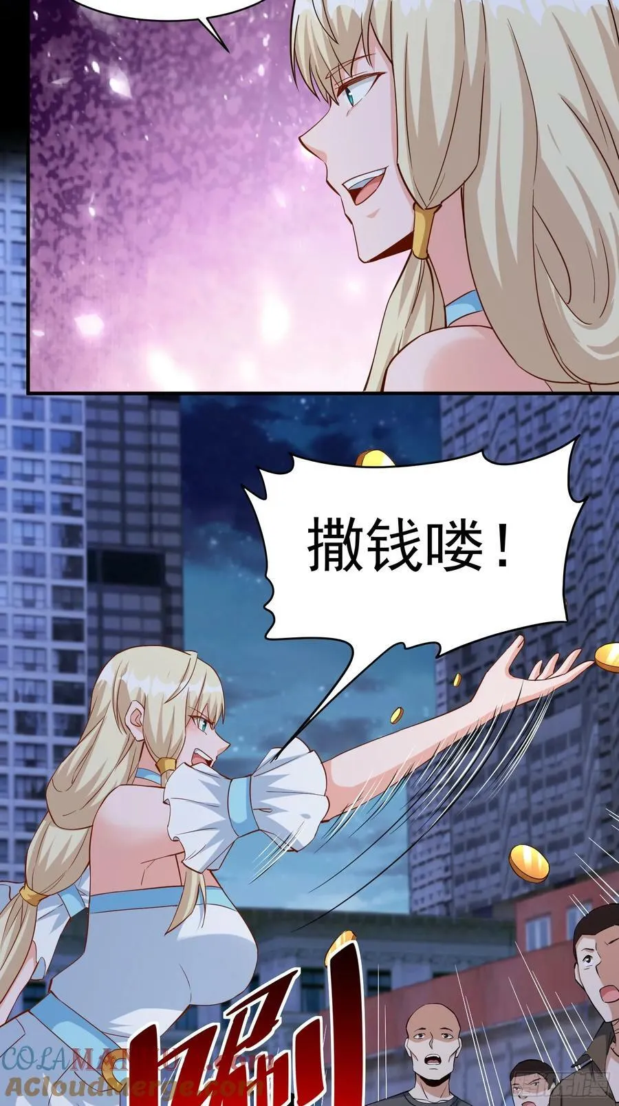 第86话异兽闯入 第29页
