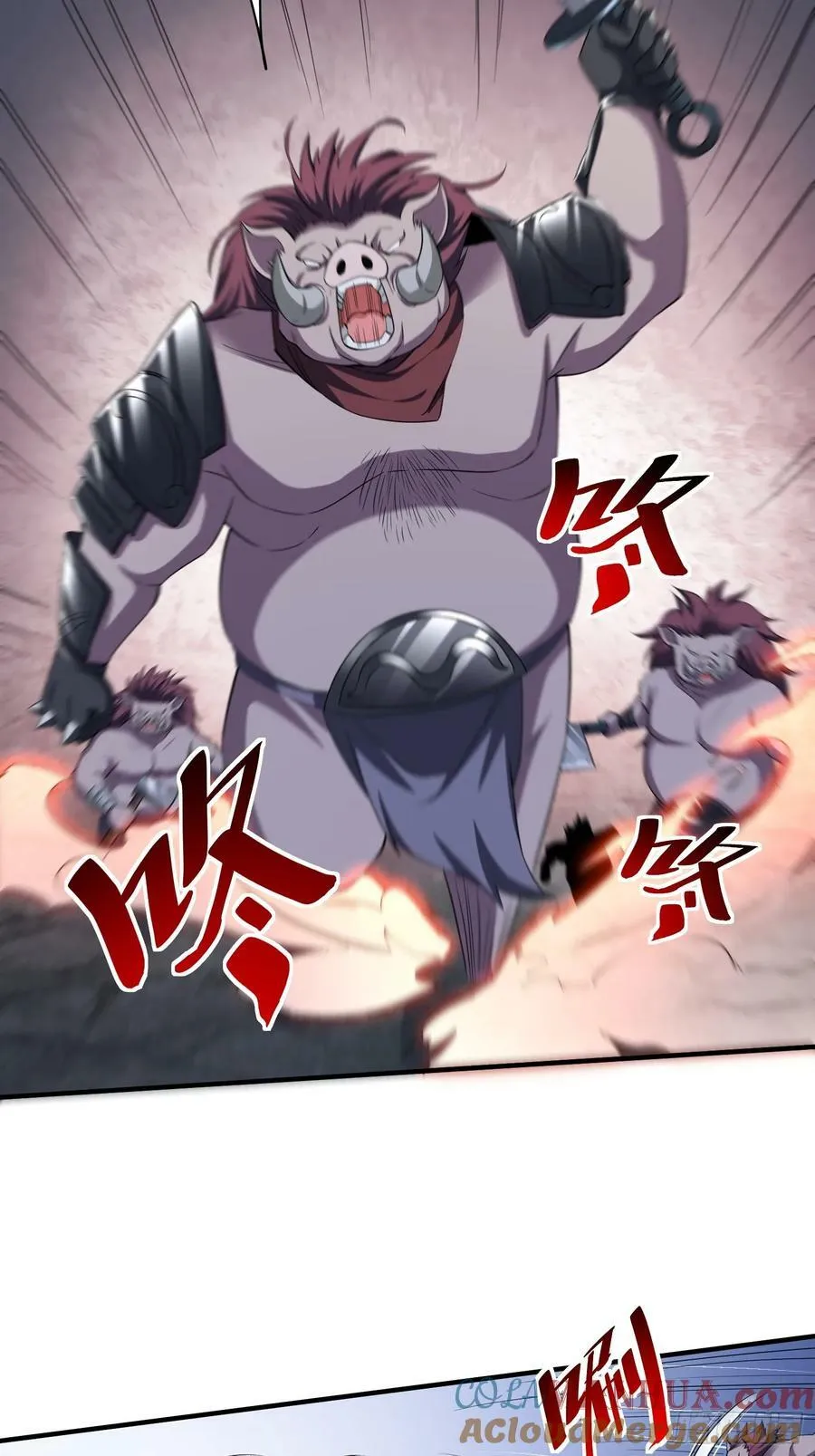 第86话异兽闯入 第33页