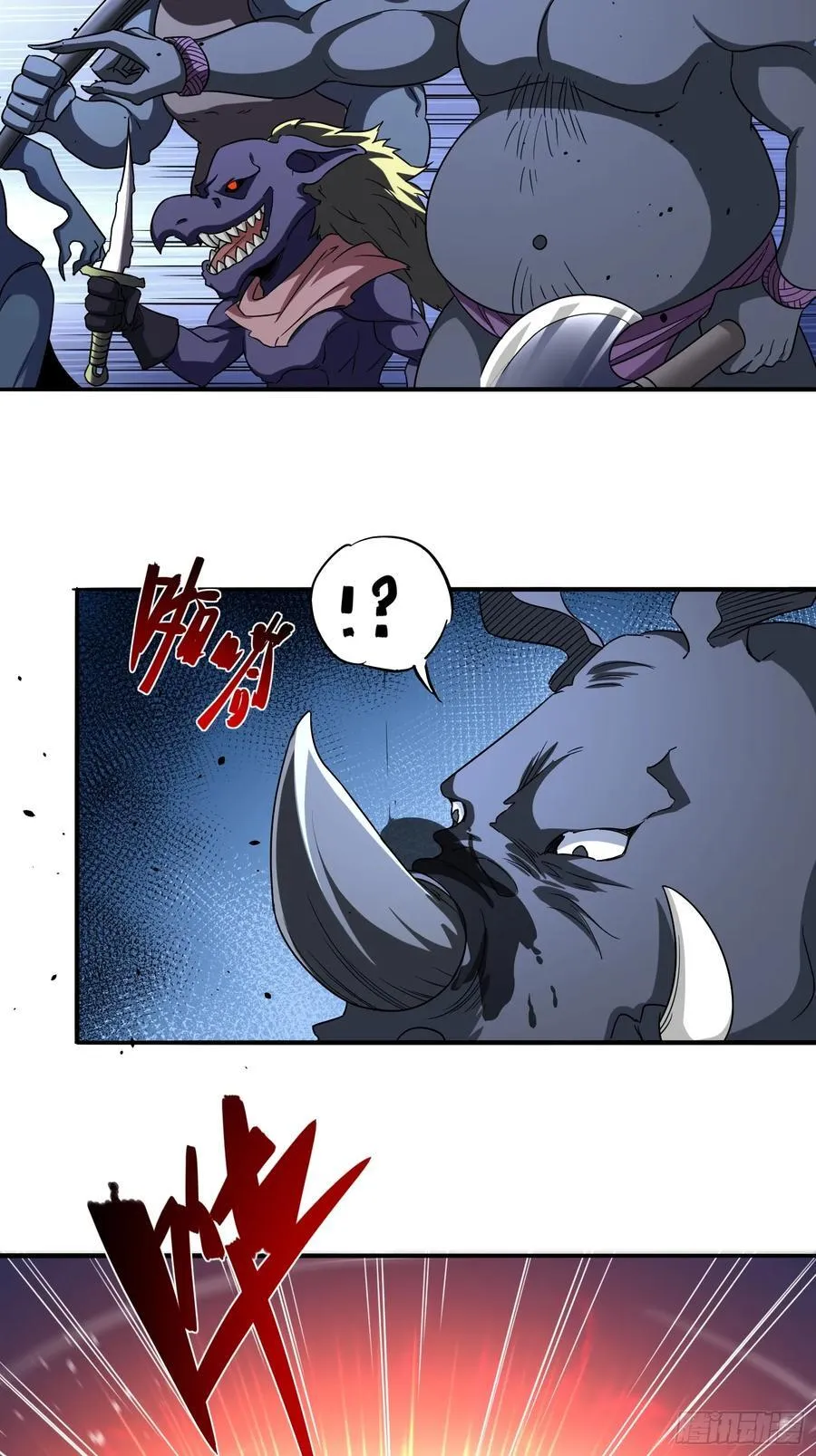 第91话区长的见面礼 第14页