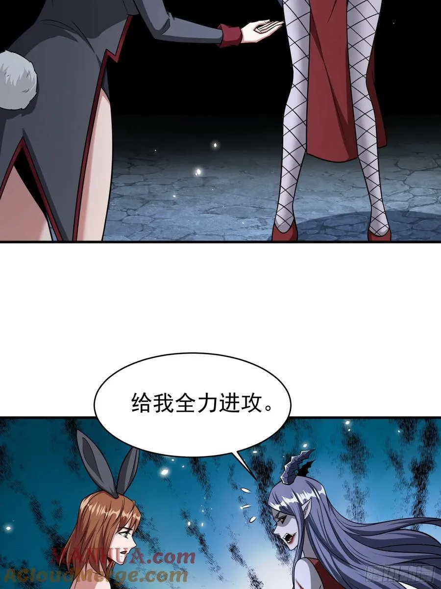 第91话区长的见面礼 第17页