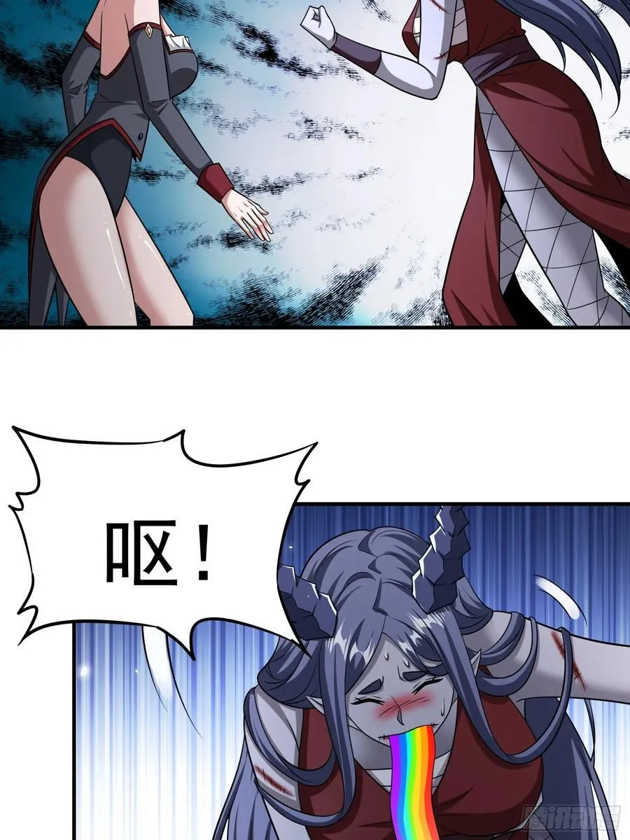 第91话区长的见面礼 第18页