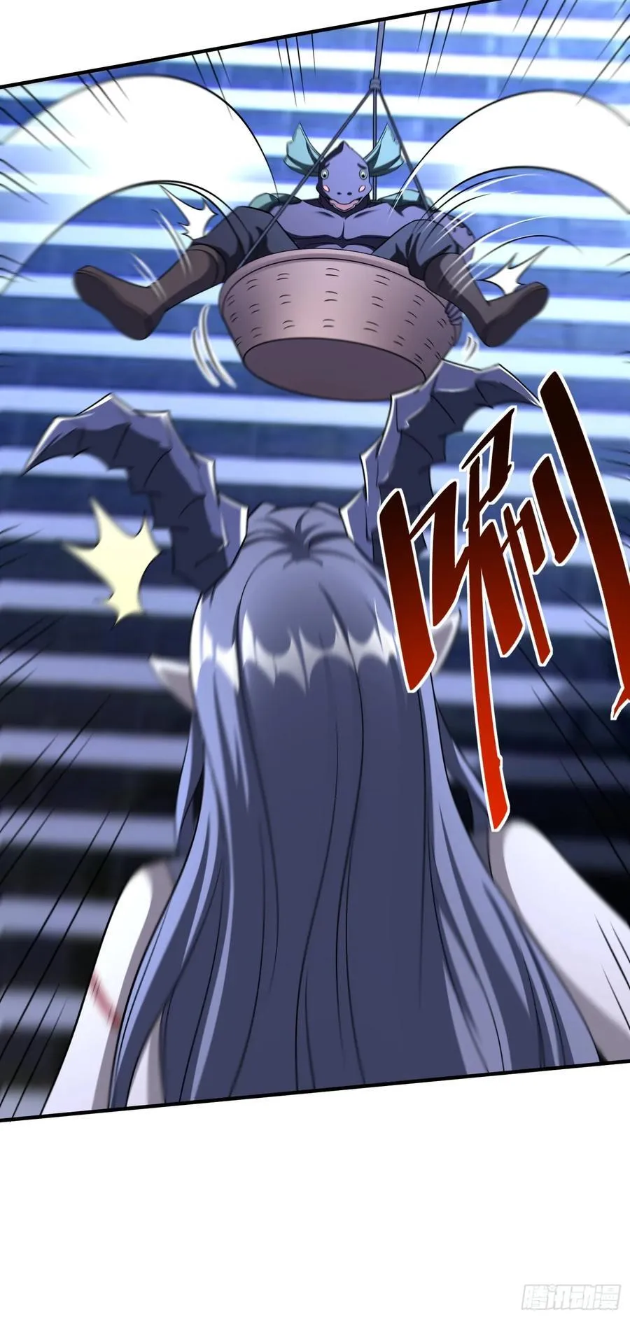 第91话区长的见面礼 第38页
