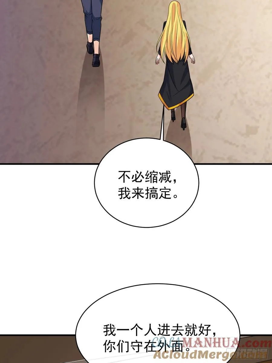 第90话没粮？小意思，我有办法 第9页