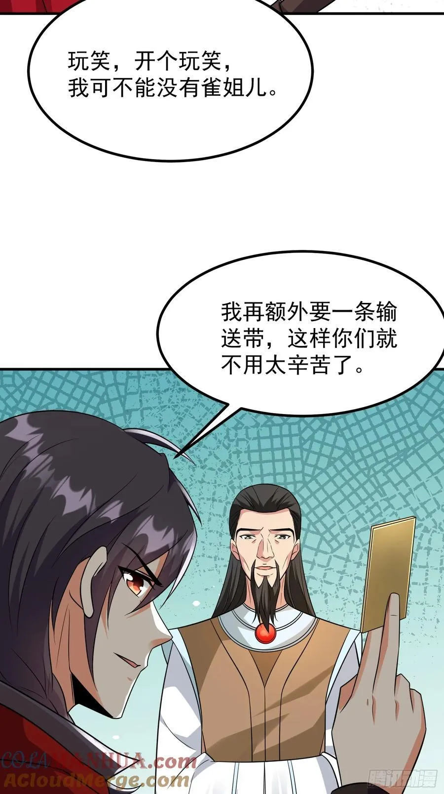 第90话没粮？小意思，我有办法 第19页