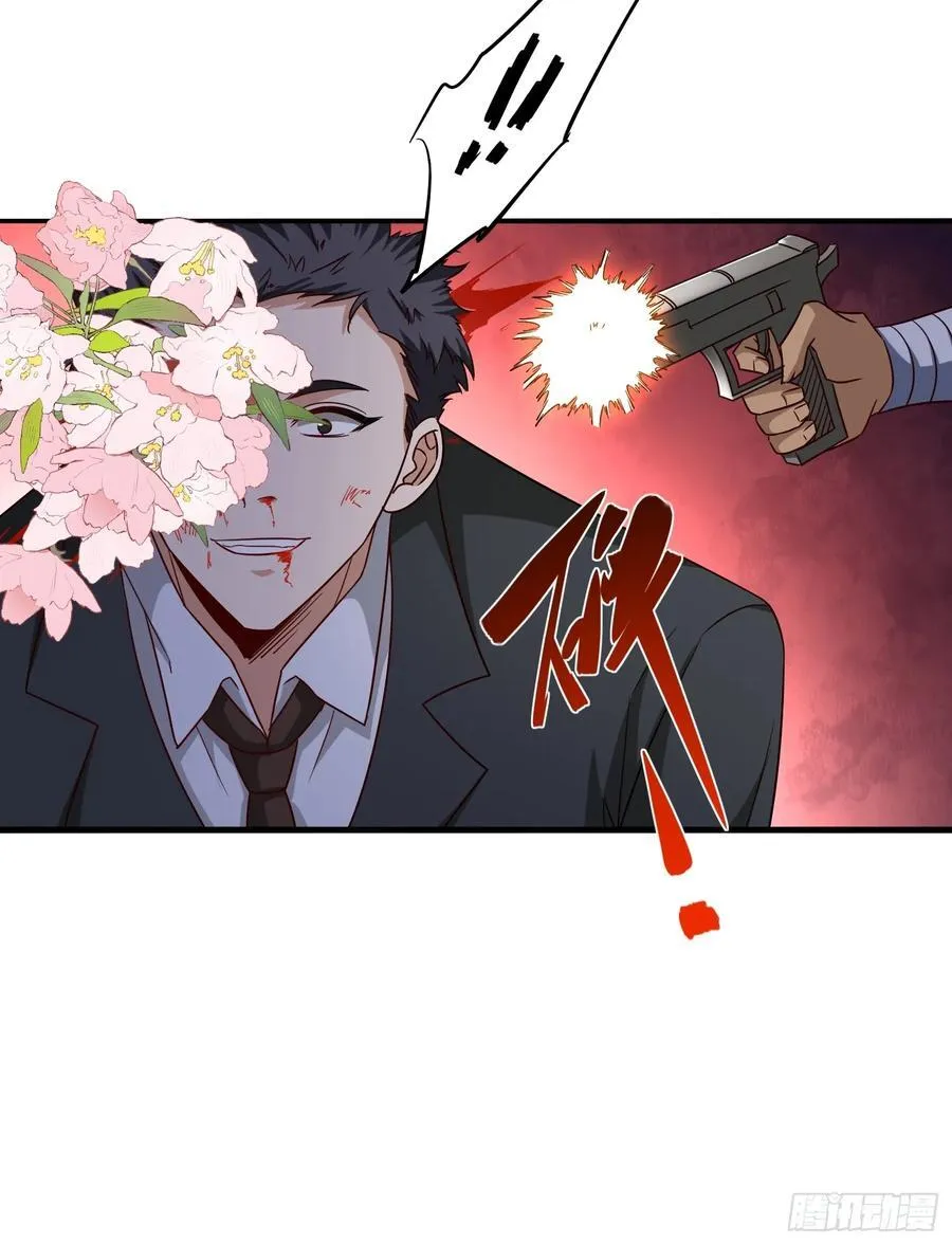第90话没粮？小意思，我有办法 第36页