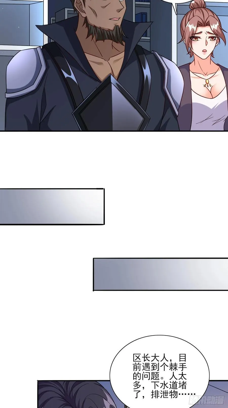 第90话没粮？小意思，我有办法 第38页