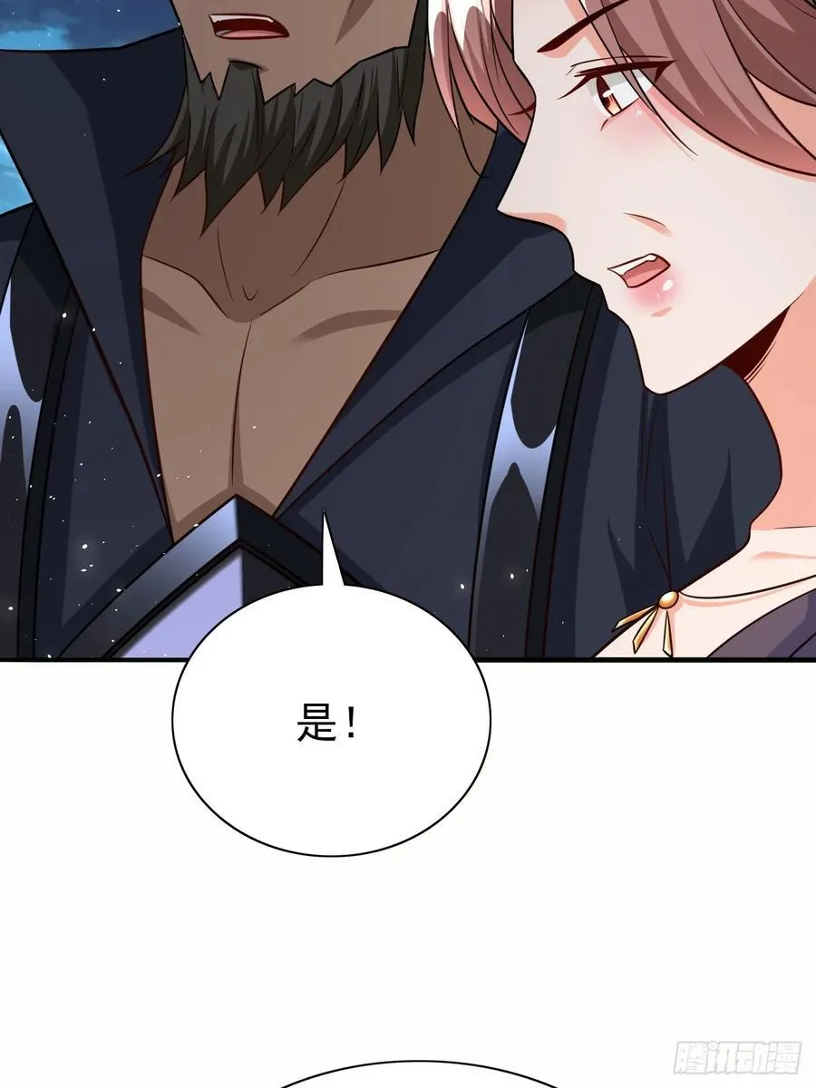第89话希望之城 第9页