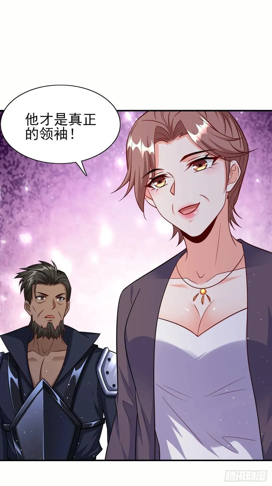 第89话希望之城 第14页