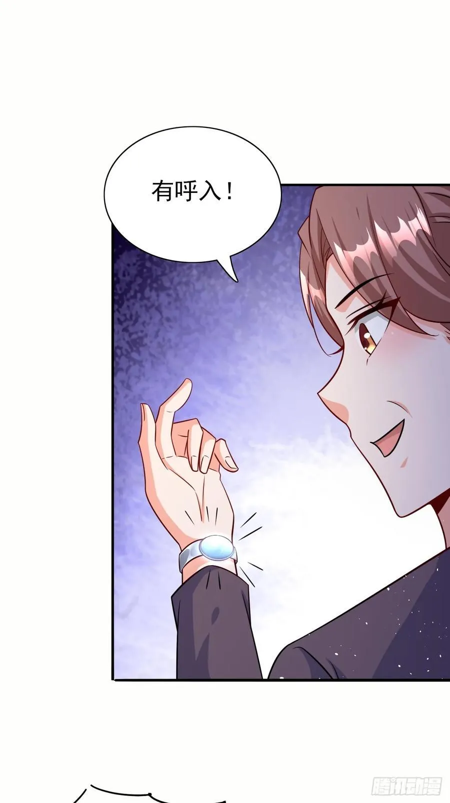 第89话希望之城 第15页
