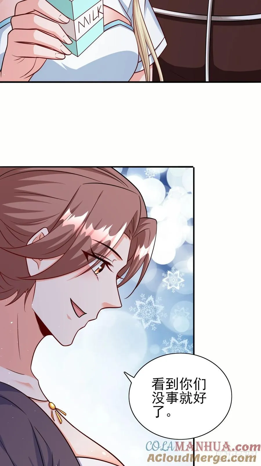 第89话希望之城 第19页