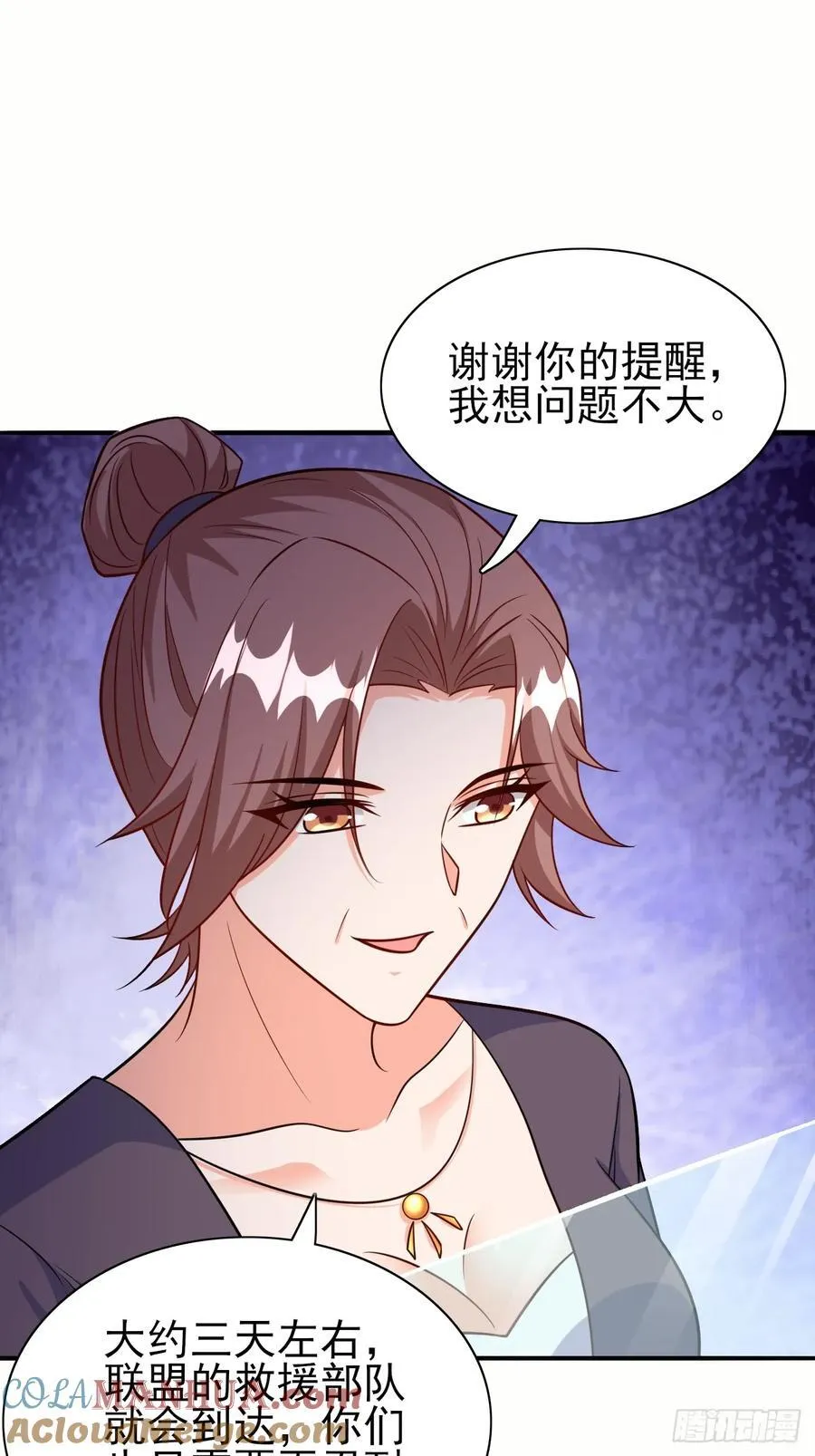 第89话希望之城 第22页